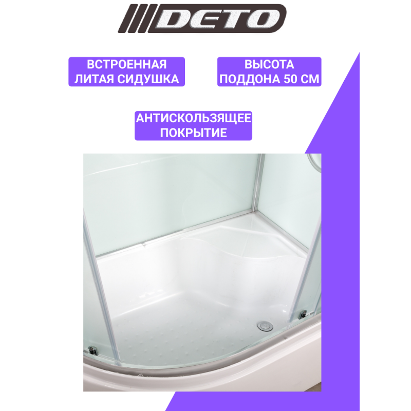 Душевая кабина DETO D120S R