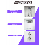 Душевая кабина DETO D120S R
