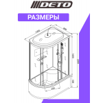 Душевая кабина DETO D120S R