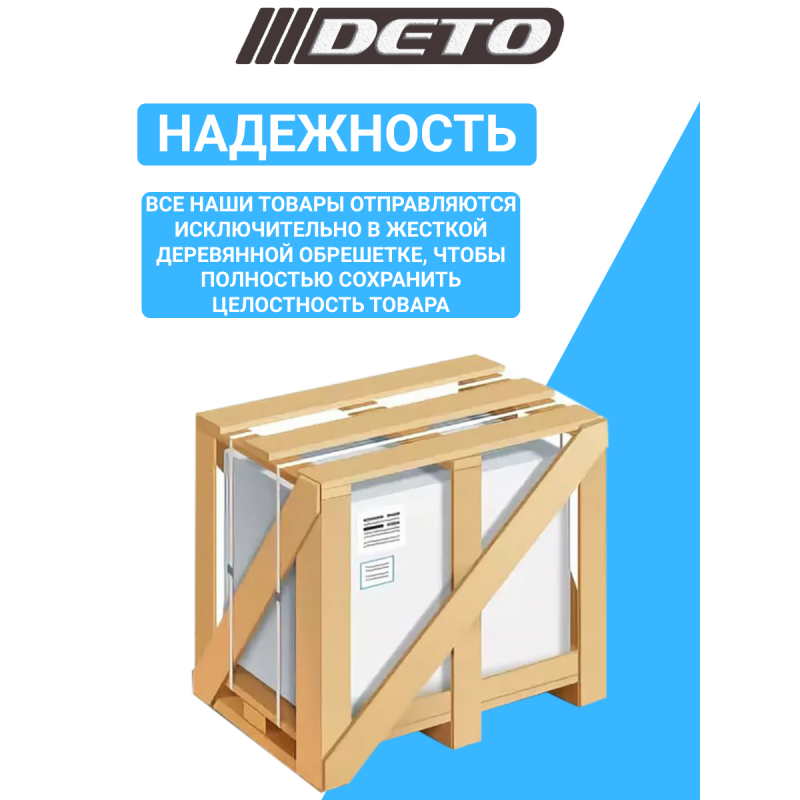 Душевая кабина DETO D271S с электрикой