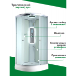 Душевая кабина C2010 LED
