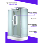 Душевая кабина C2012L LED