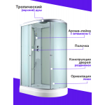 Душевая кабина C2012L стандартная