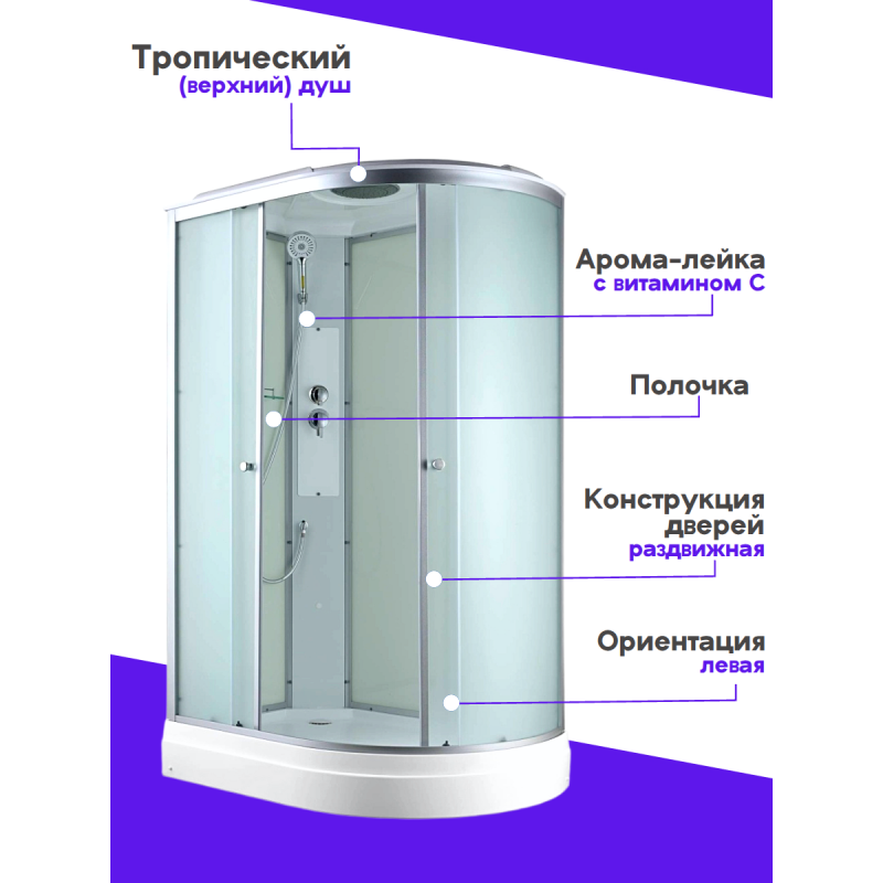 Душевая кабина C2012L стандартная