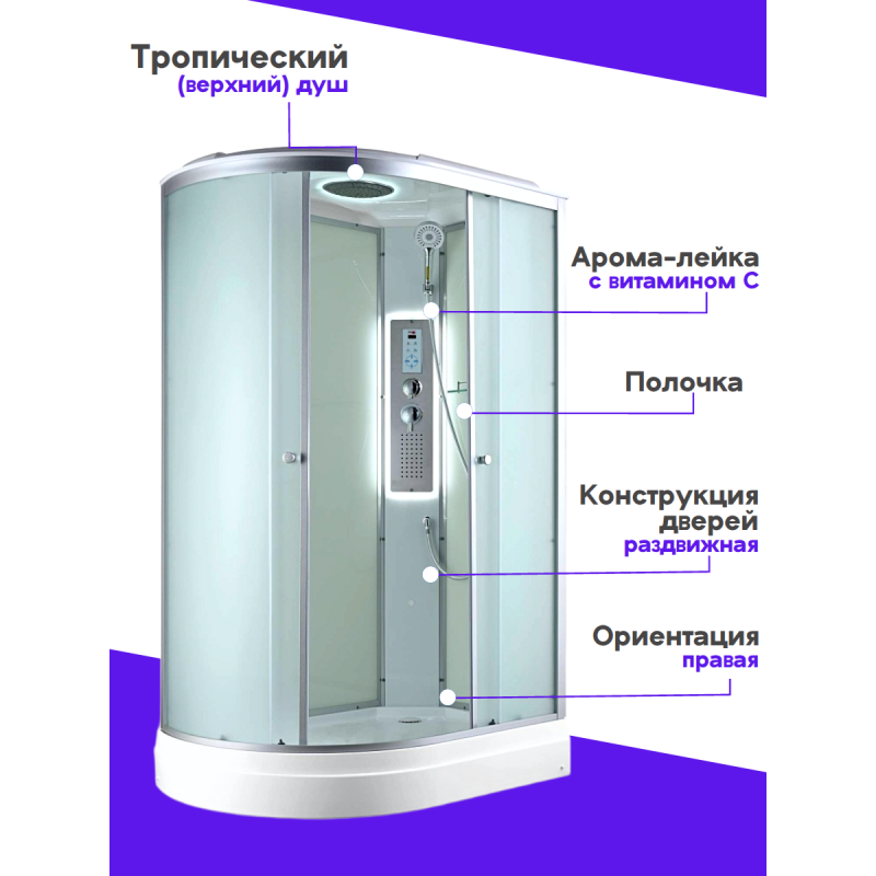 Душевая кабина C2012R LED