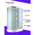 Душевая кабина C2012R стандартная