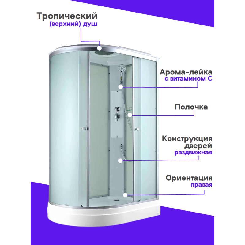 Душевая кабина C2012R стандартная
