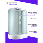 Душевая кабина C3012R стандартная