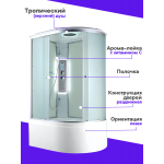Душевая кабина C5012L LED