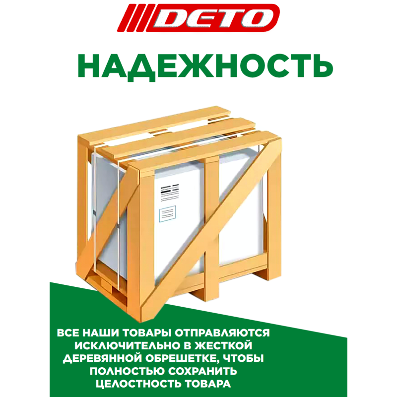 Душевая кабина C5090 N без крыши