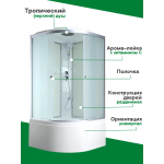 Душевая кабина C5090 стандартная