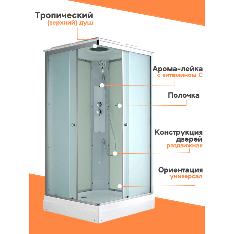 Душевая кабина CK2090 стандартная