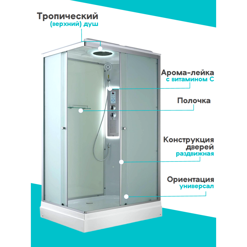 Душевая кабина CK2911 LED