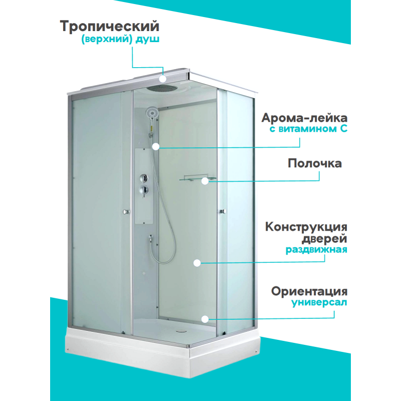 Душевая кабина CK2912 стандартная