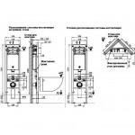 Унитаз с инсталляцией WeltWasser и кнопкой смыва (AMBERG 350 + ERLENBACH 004 GL-WT + AMBERG RD-BL)