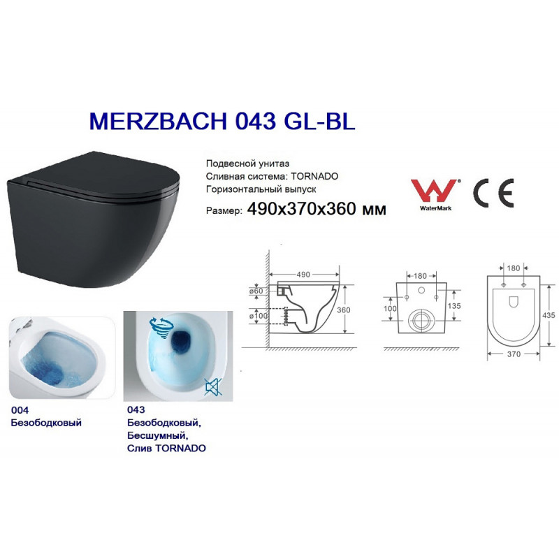 Унитаз с инсталляцией WeltWasser и кнопкой смыва (AMBERG 350 + MERZBACH 043 GL-BL + AMBERG RD-BL)