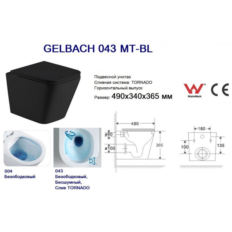 Унитаз с инсталляцией WeltWasser и кнопкой смыва (AMBERG 350 + GELBACH 043 MT-WT + AMBERG RD-WT)