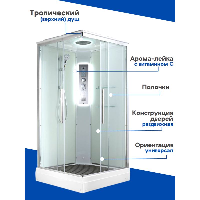 Душевая кабина K2090LED