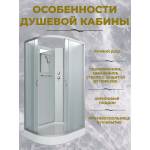 Душевая кабина Niagara NG-3312-14RBK размер 120*80*200 см, низкий поддон 13 см