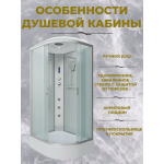 Душевая кабина Niagara NG-33184-14LF размер 110*80*215 см, средний поддон 26 см