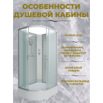 Душевая кабина Niagara NG-33394-14RBK размер 130*90*200 см, средний поддон 26 см