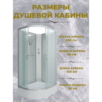 Душевая кабина Niagara NG-33394-14RBK размер 130*90*200 см, средний поддон 26 см