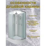 Душевая кабина Niagara NG-33974-14LBKT размер 90*70*210 см, средний поддон 26 см