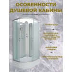 Душевая кабина Niagara NG-33974-14RBK размер 90*70*200 см, средний поддон 26 см