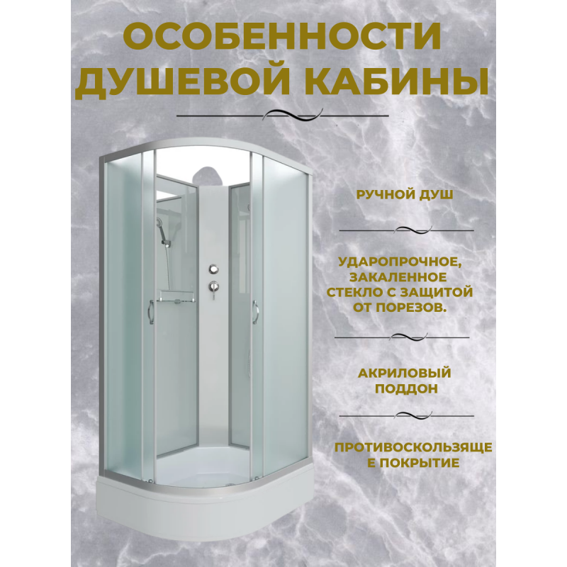 Душевая кабина Niagara NG-33974-14RBK размер 90*70*200 см, средний поддон 26 см