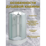 Душевая кабина Niagara NG-33974-14RBKT размер 90*70*210 см, средний поддон 26 см