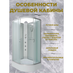 Душевая кабина Niagara NG-33984-14LBKG размер 90*80*200 см, средний поддон 26 см