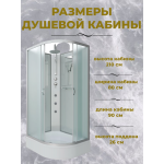 Душевая кабина Niagara NG-33984-14LBKTG размер 90*80*210 см, средний поддон 26 см