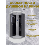 Душевая кабина Niagara NG-3501-14P размер 90*90*215 см, средний поддон 26 см