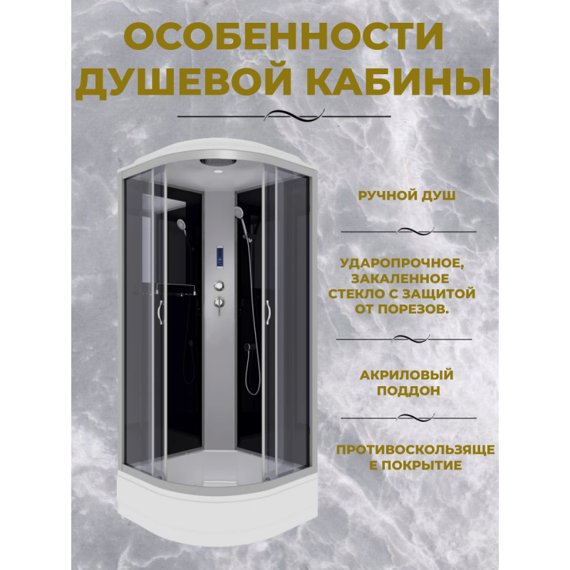 Душевая кабина Niagara NG-3501-14P размер 90*90*215 см, средний поддон 26 см