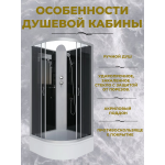 Душевая кабина Niagara NG-3503-14BK размер 80*80*200 см, средний поддон 26 см