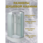 Душевая кабина Niagara NG-33394-14LBKT размер 130*90*210 см, средний поддон 26 см