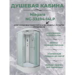 Душевая кабина Niagara NG-33394-14LP размер 130*90*215 см, средний поддон 26 см