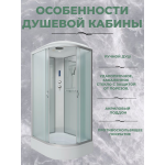 Душевая кабина Niagara NG-33394-14LP размер 130*90*215 см, средний поддон 26 см