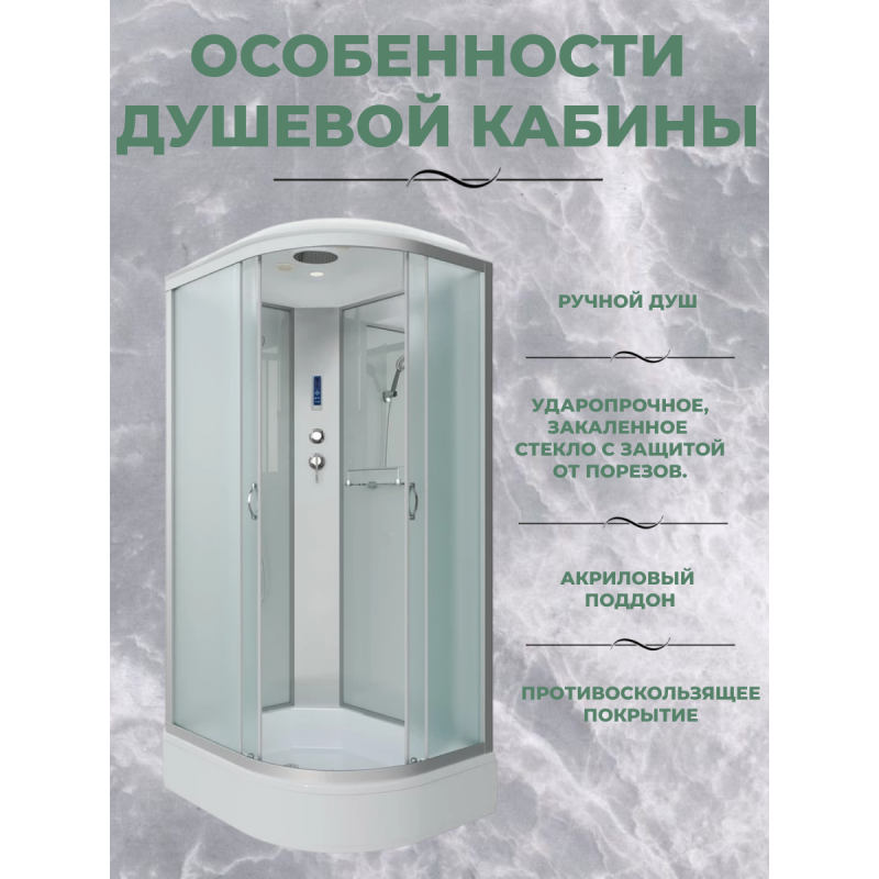 Душевая кабина Niagara NG-33394-14LP размер 130*90*215 см, средний поддон 26 см
