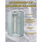 Душевая кабина Niagara NG-33974-14L размер 90*70*215 см, средний поддон 26 см