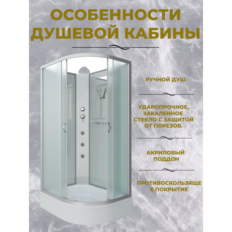 Душевая кабина Niagara NG-33974-14LBKG размер 90*70*200 см, средний поддон 26 см
