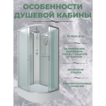Душевая кабина Niagara NG-33984-14LBKT размер 90*80*210 см, средний поддон 26 см