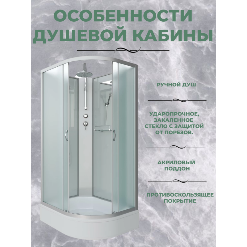 Душевая кабина Niagara NG-33984-14LBKT размер 90*80*210 см, средний поддон 26 см