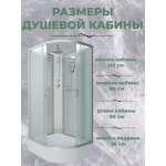 Душевая кабина Niagara NG-33984-14LBKT размер 90*80*210 см, средний поддон 26 см