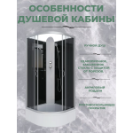 Душевая кабина Niagara NG-3501-14BK размер 90*90*200 см, средний поддон 26 см