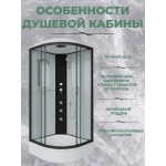 Душевая кабина Niagara NG-6703-14G размер 80*80*215 см, средний поддон 26 см