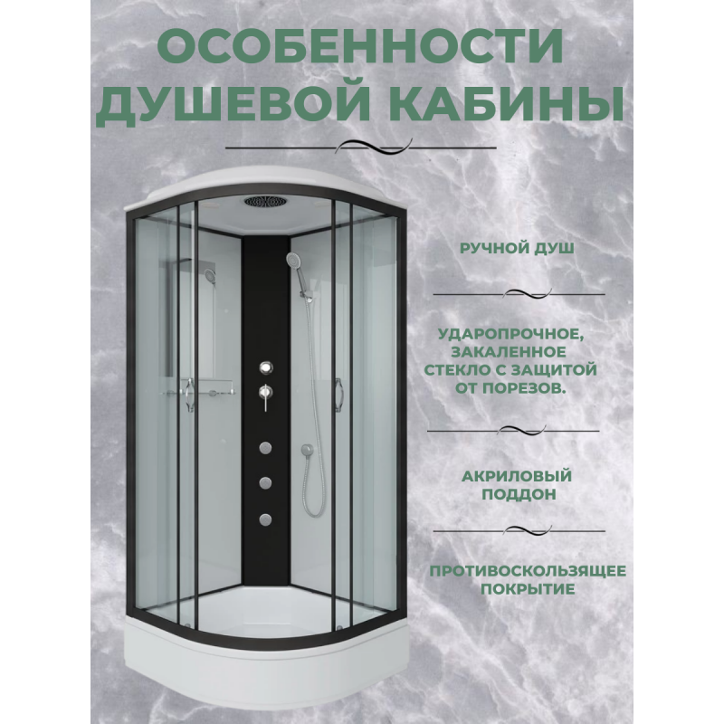 Душевая кабина Niagara NG-6703-14G размер 80*80*215 см, средний поддон 26 см