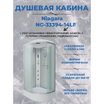 Душевая кабина Niagara NG-33394-14LF размер 130*90*215 см, средний поддон 26 см