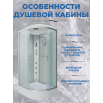 Душевая кабина Niagara NG-33394-14LF размер 130*90*215 см, средний поддон 26 см