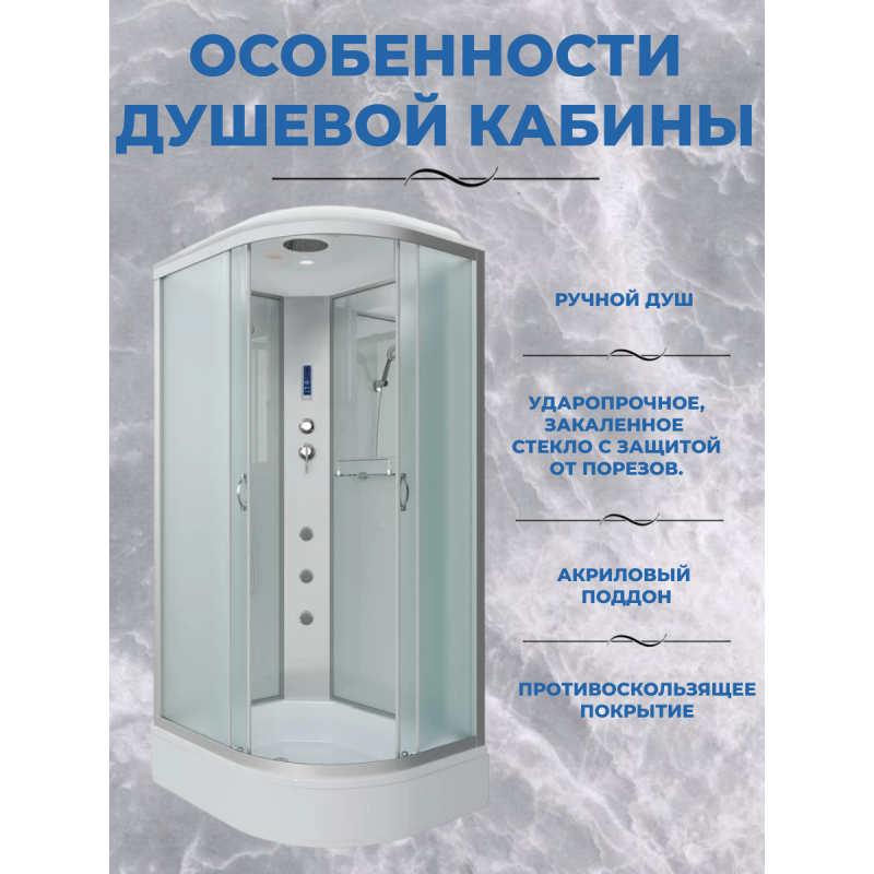 Душевая кабина Niagara NG-33394-14LF размер 130*90*215 см, средний поддон 26 см